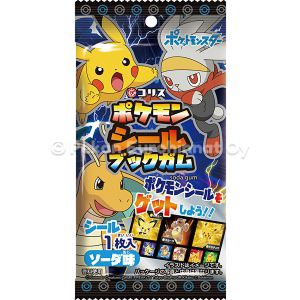 Pokemon Sticker Book Chewing Gum 15kpl